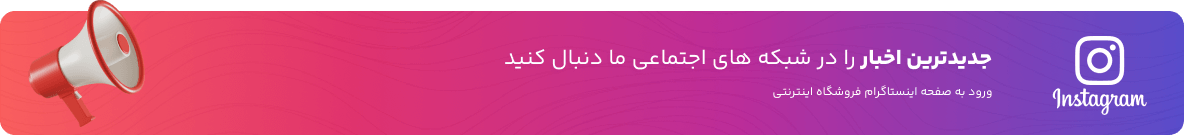 blog banner 2 1 - بهترین موتورسیکلت های اسکوتری