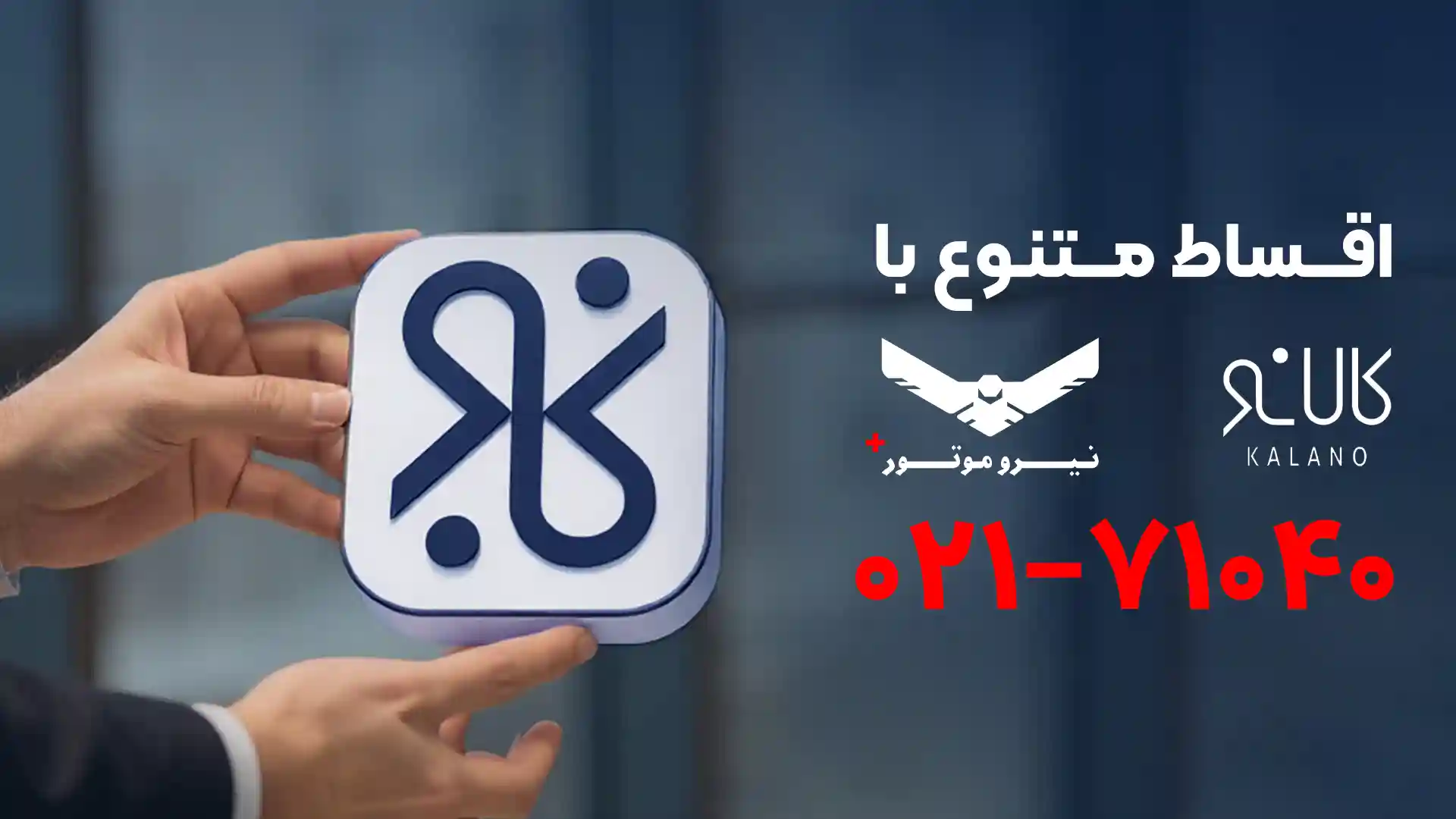 صفحه اول نسخه گوشی Copy copy - صفحه اصلی