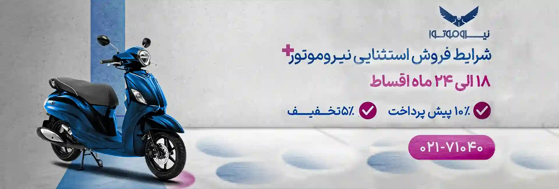 فروش استثنایی سایت copy - صفحه اصلی