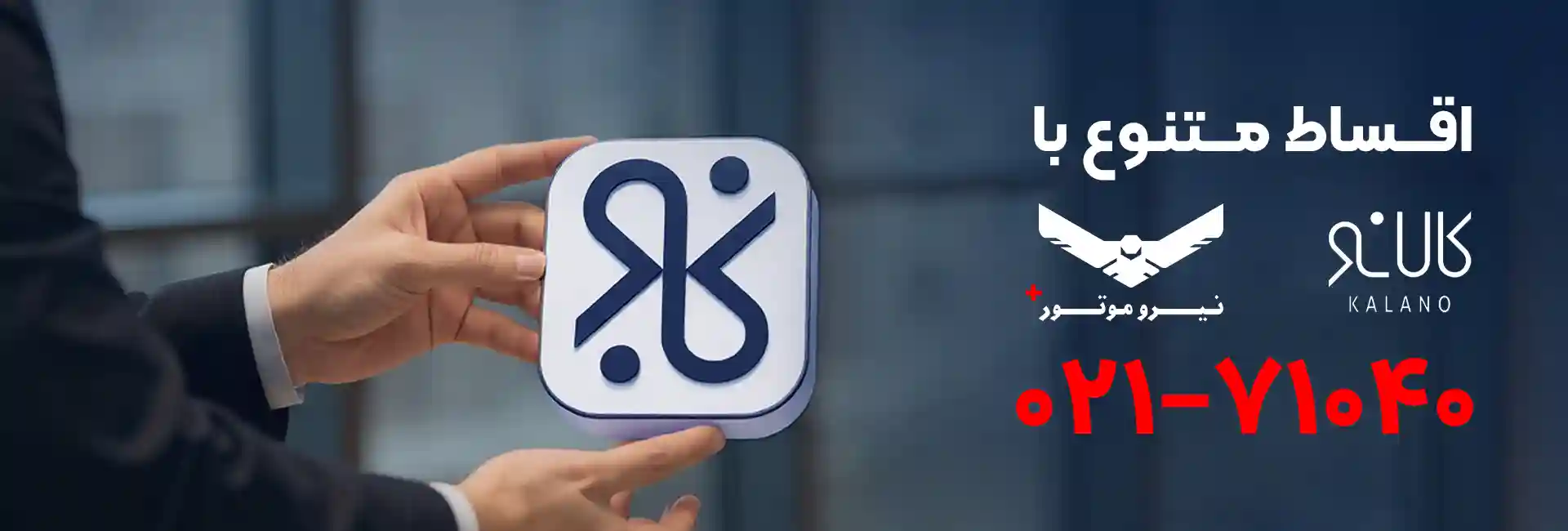 صفحه اصلی 13 ساید لند copy 1 - صفحه اصلی