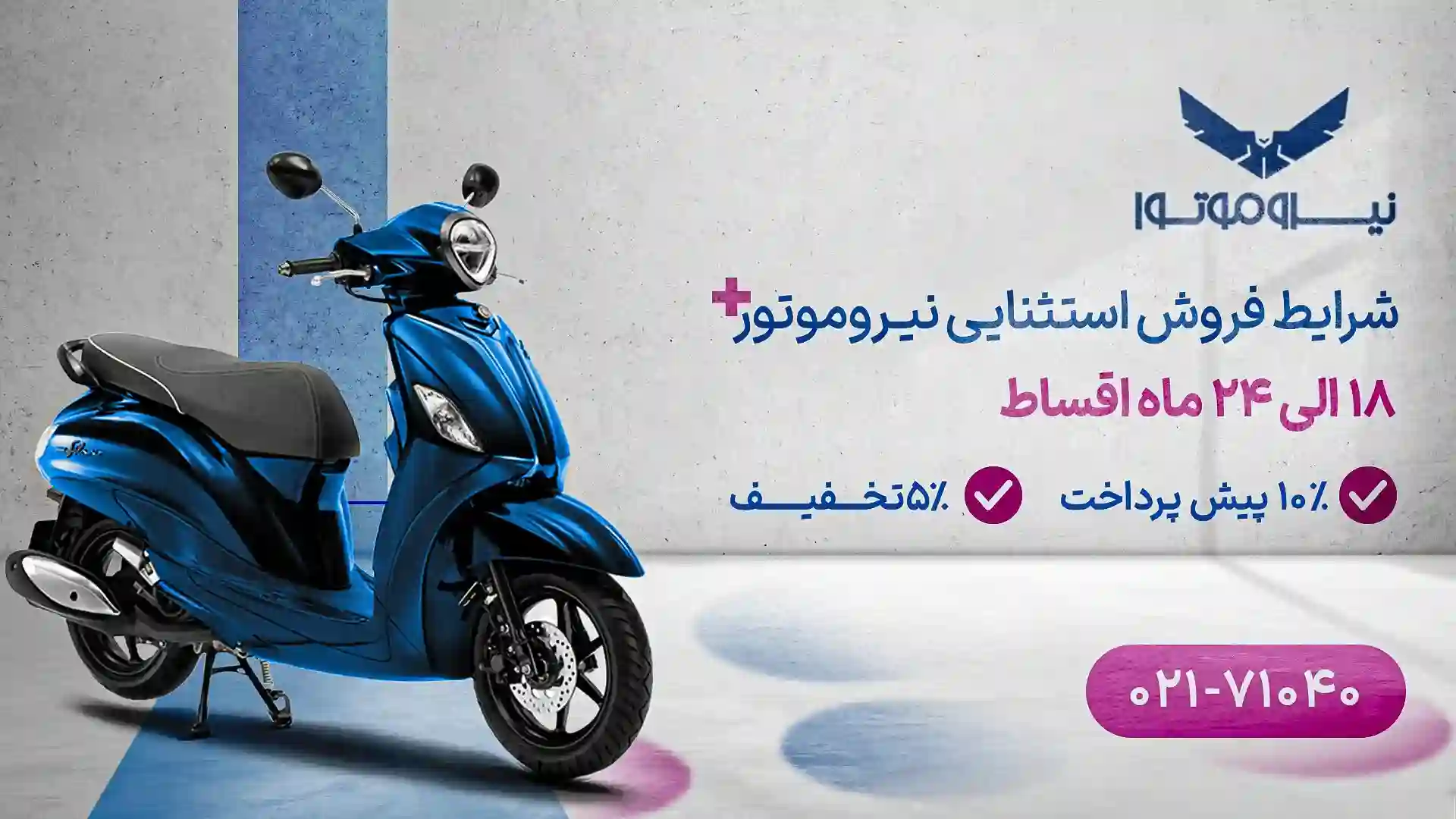 صفحه اصلی 7 فروش استثنایی گوشی copy - صفحه اصلی