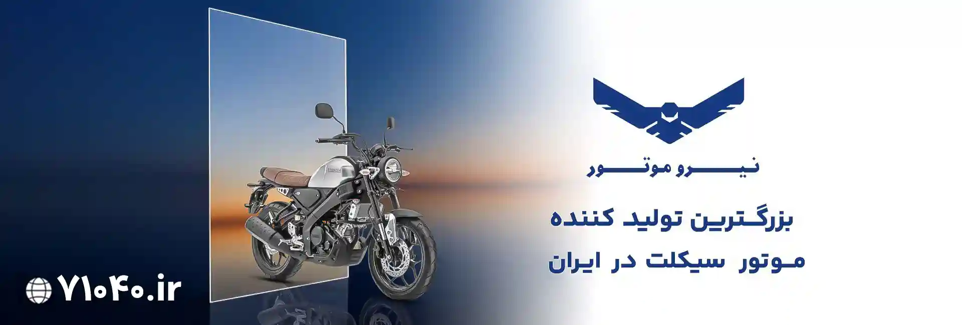 صفحه اصلی 15 لند اسکیپ سایت copy.webp بزرگ ترین - صفحه اصلی