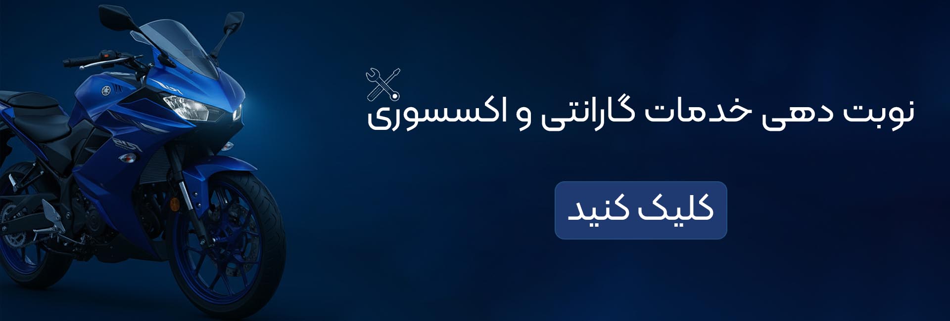 لند اسکیپ سایت مکانیکی copy -