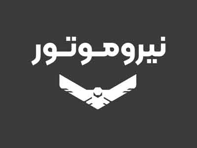 کلیک لوازم نیروموتنور یدکی .jpg 2 - اکسسوری