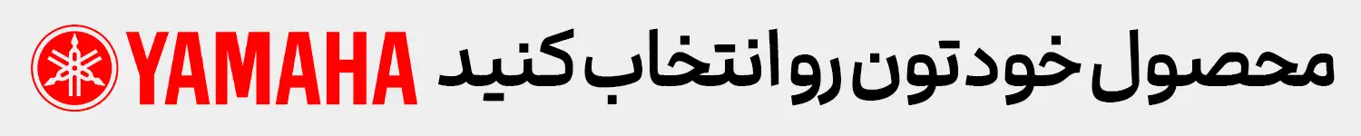انتخاب محصول copy.webp norpp1 2 - محصولات نیروموتور