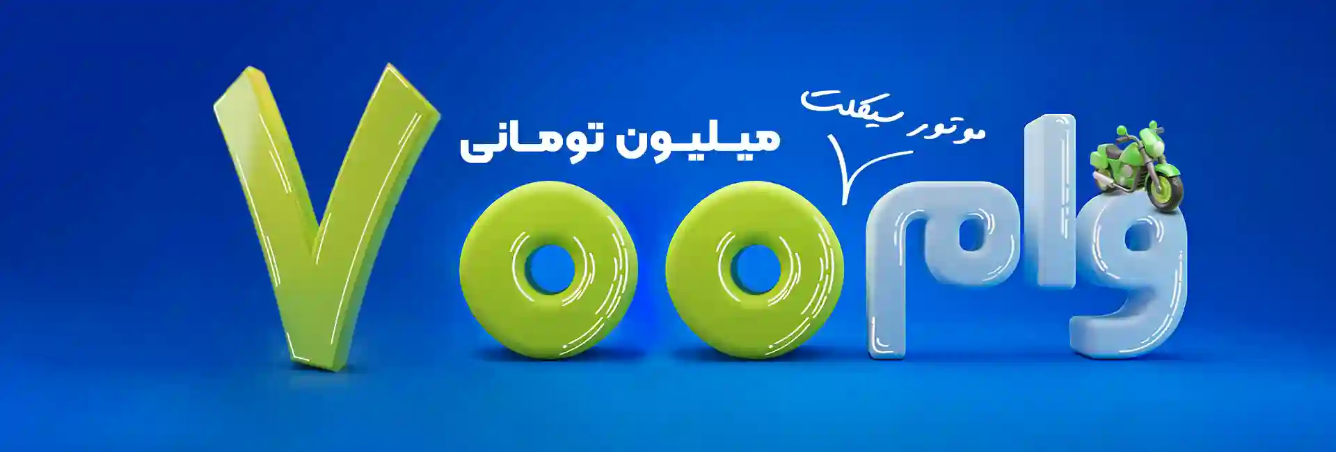 صفحه اصلی 16 700 باجت سایت copy - صفحه اصلی