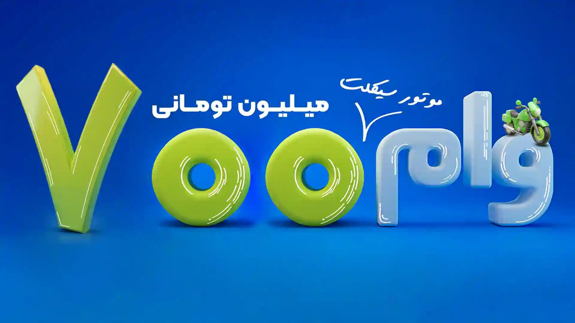 صفحه اصلی 11 700 باجت گوشی copy - صفحه اصلی