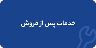 3807a61c 798c 4655 b5d0 a2cd21f1d07f - صفحه اصلی