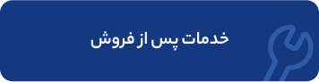 6511381b 873f 4d77 ac30 665b4240e252 - صفحه اصلی