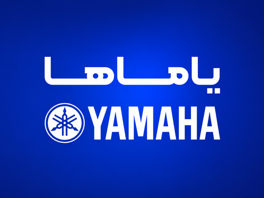 ChatGPT Image Jun 21 2026 06 20 39 PM 4 1024x768 - فروش قطعات موتور سیکلت | خدمات پس از فروش | لوازم یدیکی | نیروموتور پلاس