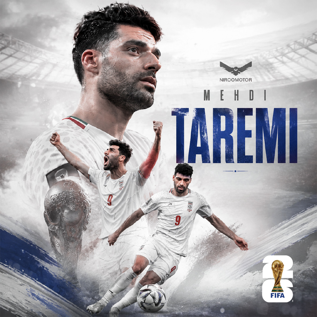 jam2 - نیروموتور - قرعه کشی جام جهانی